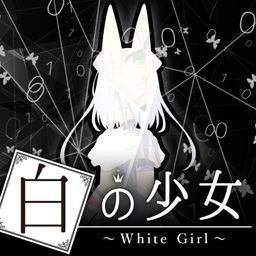 Logo: White Girl