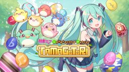 Logo: Hatsune Miku: Connecting Puzzle Tamagotori