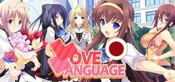 Logo: Love Language Japanese