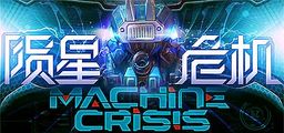 Logo: Machine Crisis