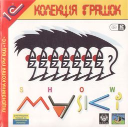 Logo: Maski Show