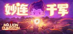 Logo: Million Dungeon