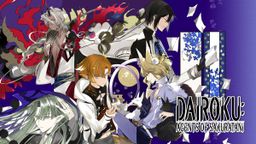 Logo: Dairoku: Agents of Sakuratani