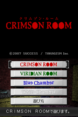 Logo: Crimson Room