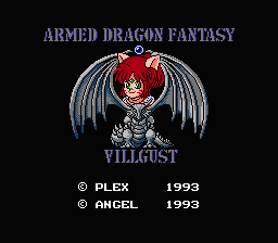 Logo: Kōryu Densetsu Villgust Gaiden