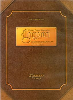 Logo: Lagoon
