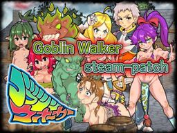 Logo: Goblin Walker R18 DLC