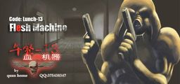 Logo: Code: Lunch 13 - Flesh Machine