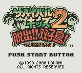 Logo: Survival Kids 2: Dasshutsu!! Futago-Jima!