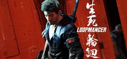 Logo: Loopmancer