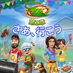 Logo: Virtual Families Cook Off: Chapter 1 - Let's Go Flippin