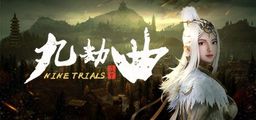 Logo: Nine Trials
