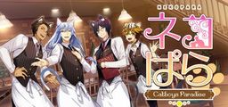 Logo: Nekopara: Catboys Paradise