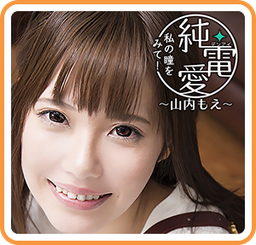 Logo: Pure / Electric Love "Look at my eyes!": Moe Yamauchi