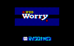 Logo: Worry