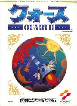 Logo: Quarth