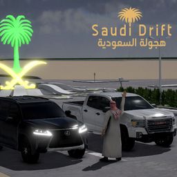 Logo: Saudi Drift