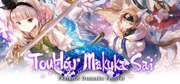Logo: TouHou Makuka Sai: Fantastic Danmaku Festival Part II