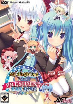 Logo: My Girlfriend is the President: Fan Disc
