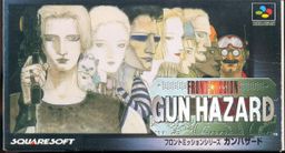 Logo: Front Mission: Gun Hazard