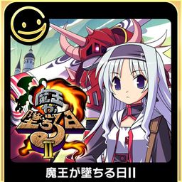 Logo: Maou ga Ochiru Hi II