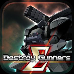 Logo: Destroy Gunners Σ
