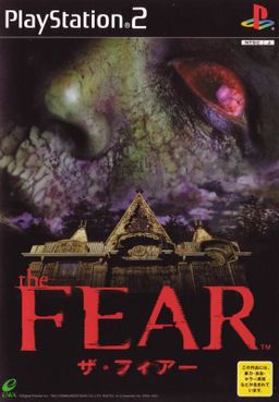 Logo: The Fear