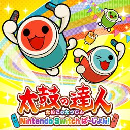 Logo: Taiko no Tatsujin: Drum 'n' Fun!