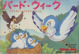 Logo: Bird Week