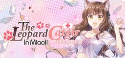 Logo: The Leopard Catgirl in Miaoli