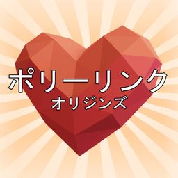 Logo: Poly Link: Origins