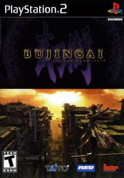 Logo: Bujingai: The Forsaken City