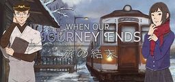 Logo: When Our Journey Ends