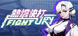 Logo: Fury Fight