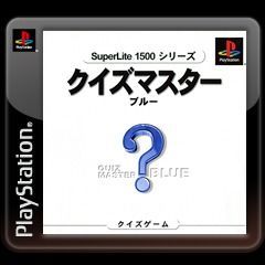 Logo: SuperLite 1500 Series: Quiz Master Blue