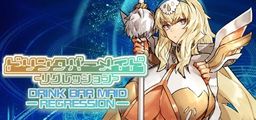 Logo: Drink Bar Maid: Regression