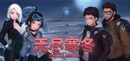 Logo: Endless Winter