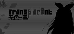 Logo: Transparent Black