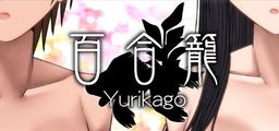 Logo: Yurikago