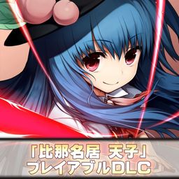 Logo: Touhou: Genso Wanderer - Reloaded: Player & Partner Character "Tenshi Hinanawi"