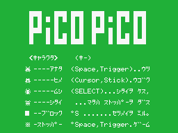 Logo: Pico Pico