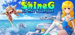 Logo: ShineG: In the Seafight
