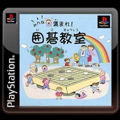 Logo: Minna Atsumore! Igo Kyoushitsu