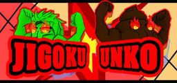 Logo: Jigoku Unko