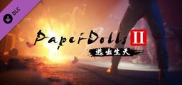 Logo: Paper Dolls 2: Escape