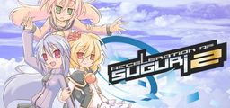 Logo: Acceleration of Suguri 2