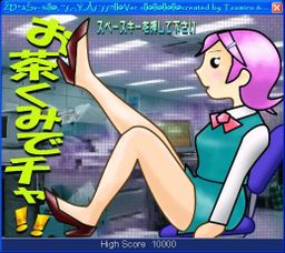 Logo: Ochakumi +