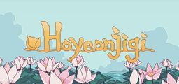 Logo: Hoyeonjigi