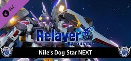Logo: Relayer Advanced: Nile's Dog Star NEXT