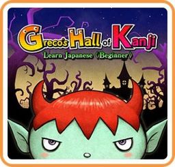 Logo: Greco's Hall of Kanji: Learn Japanese (Beginner)